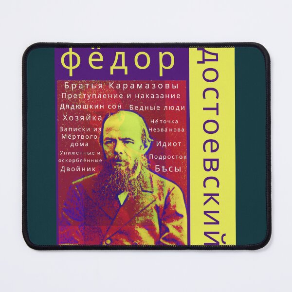 Item preview, Copy of Fyodor Dostoyevsky portrait designed and sold by artbleed.