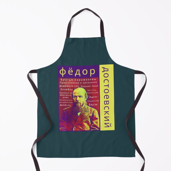 Item preview, Copy of Fyodor Dostoyevsky portrait designed and sold by artbleed.
