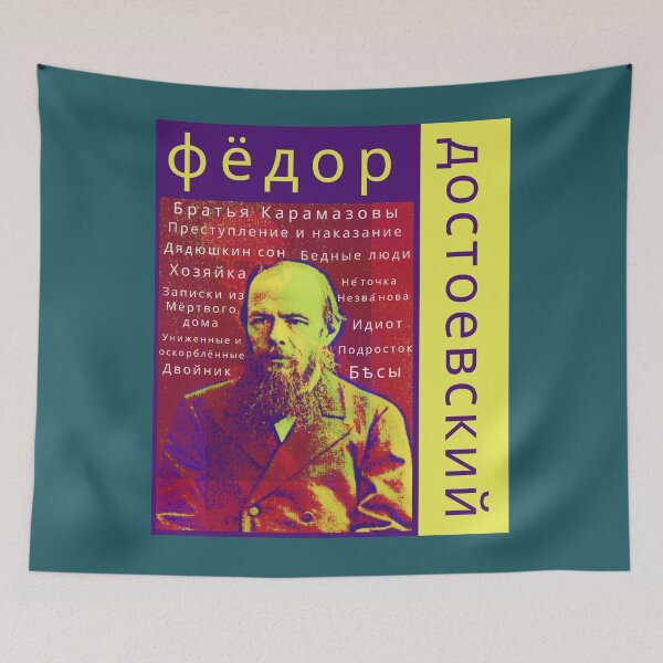 Item preview, Copy of Fyodor Dostoyevsky portrait designed and sold by artbleed.