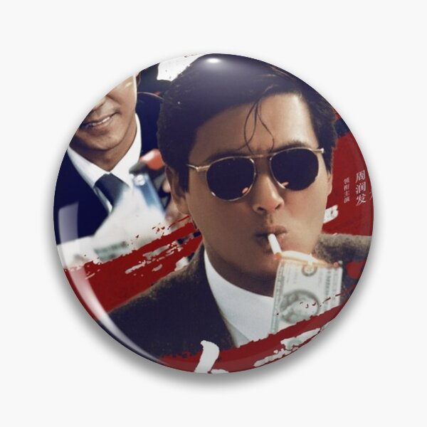 Item preview, John Woo A Better Tomorrow designed and sold by sivica.