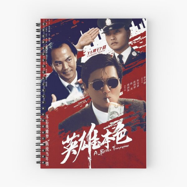 Item preview, John Woo A Better Tomorrow designed and sold by sivica.