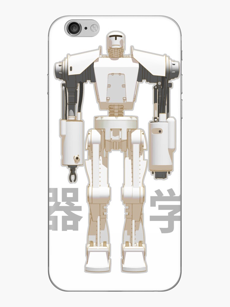 Thumbnail 1 of 2, iPhone Skin, AI - MACHINE - LEARNING designed and sold by peterpopkencom.