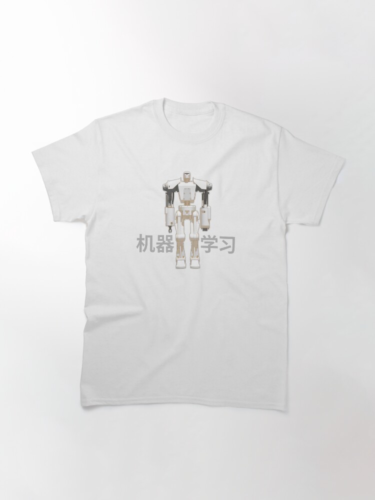 Thumbnail 3 of 7, Classic T-Shirt, AI - MACHINE - LEARNING designed and sold by peterpopkencom.