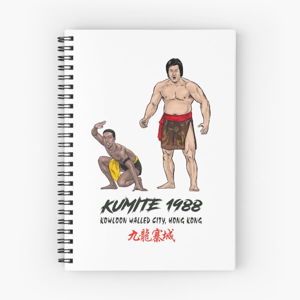 Item preview, Kumite 1988 Monkey Kung Fu Style Vs Sumo Freestyle Wrestling designed and sold by Preserved Dragons.
