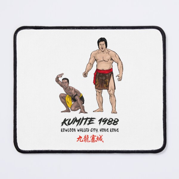 Item preview, Kumite 1988 Monkey Kung Fu Style Vs Sumo Freestyle Wrestling designed and sold by Preserved Dragons.