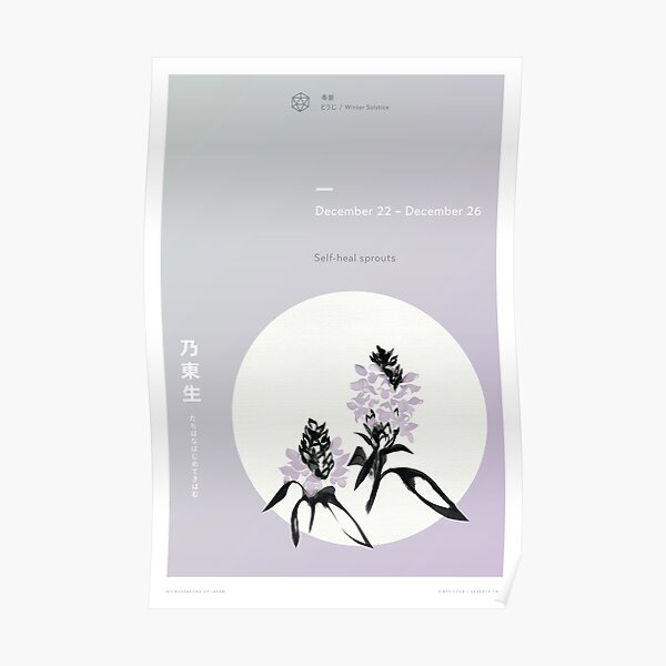 Self-Heal Sprouts Poster