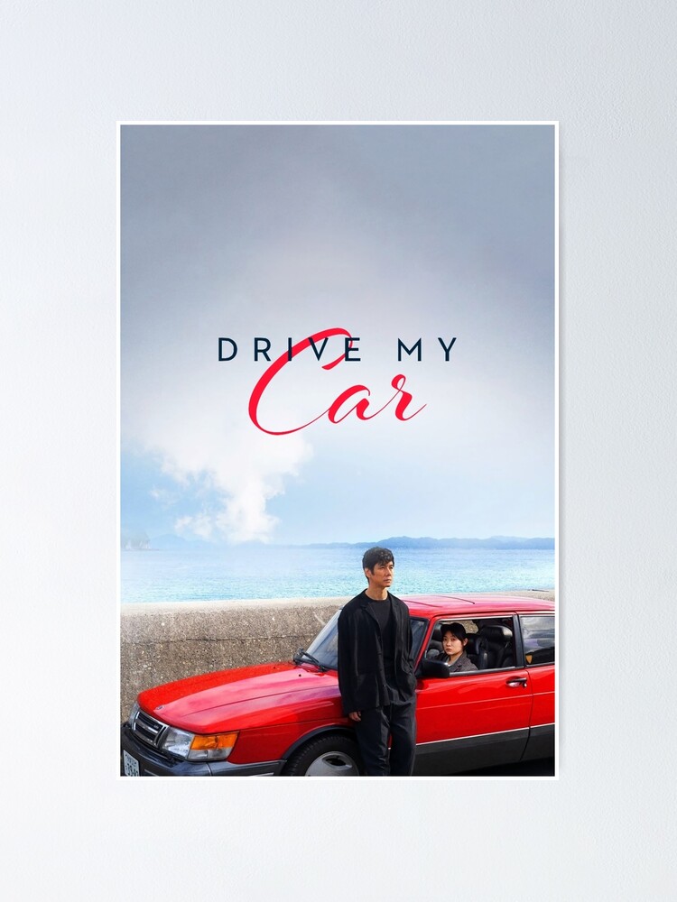 フランス版　DRIVE MY CAR ポスター　ドライブマイカー　映画ポスター 濱口竜介監督『ドライブ・マイ・カー』本ポスターが解禁！ | Fan's