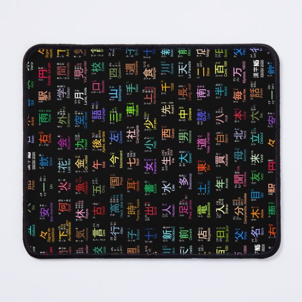 Item preview, N5 Kanji with readings and French meaning designed and sold by Adibto.