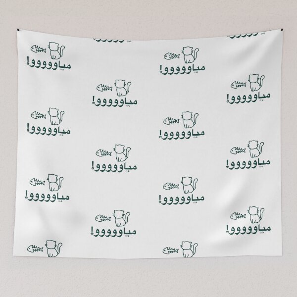 Item preview, Yum designed and sold by Leona-Designs ⭐⭐⭐⭐⭐.