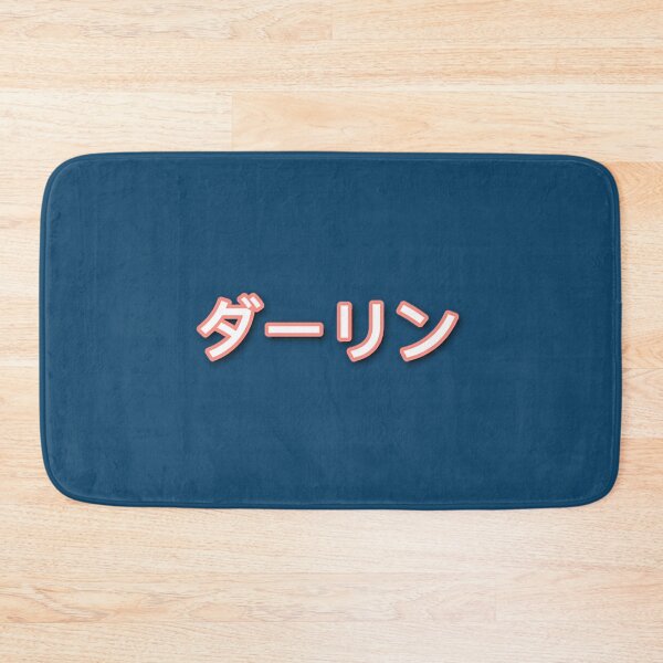 Item preview, Darin simple designed and sold by OneTough.