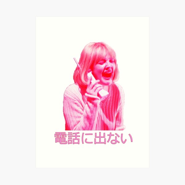 Don't answer the phone Art Print