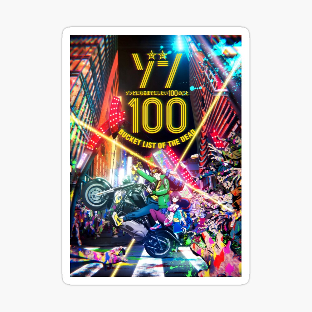 Zoom 100 | Bucket List of the Dead | Japanese Anime Canvas Print