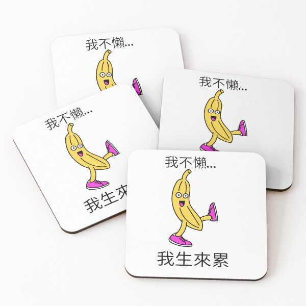 Item preview, chinese banana designed and sold by Venezuelaaaaa.