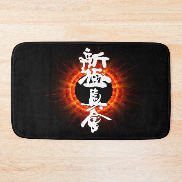 Item preview, shinkyokushin,kyokushin karate designed and sold by lafranc.