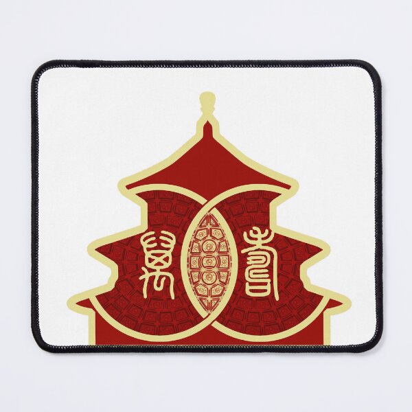 Item preview, Best wishes for Beijing designed and sold by fangchensheng.