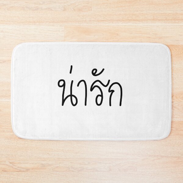 Item preview, cute in thai designed and sold by TONAOR.