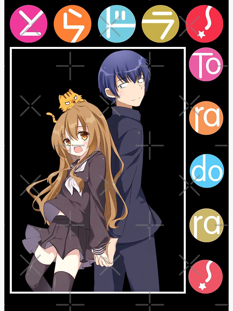 Ryuuji Takasu (Toradora!) - Clubs 