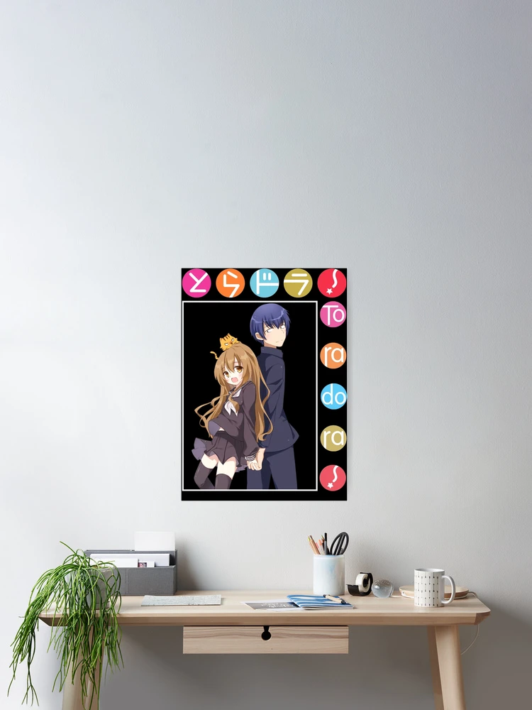 Ryuuji Takasu Toradora Anime Poster for Sale by Spacefoxart