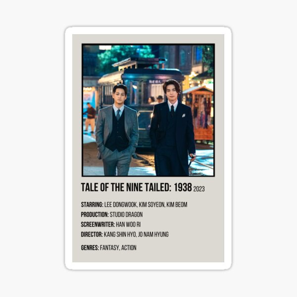 Item preview, Tale Of The Nine-Tailed: 1938 designed and sold by Ishitha Krishna Kumar.