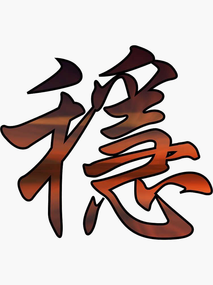 Geist, chinesisches Schriftzeichen, Autoaufkleber