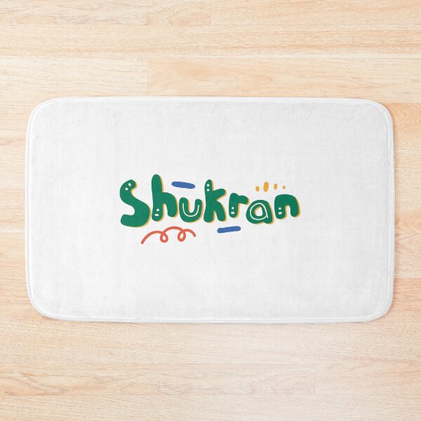 Item preview, Shukran designed and sold by kiddoluxx.