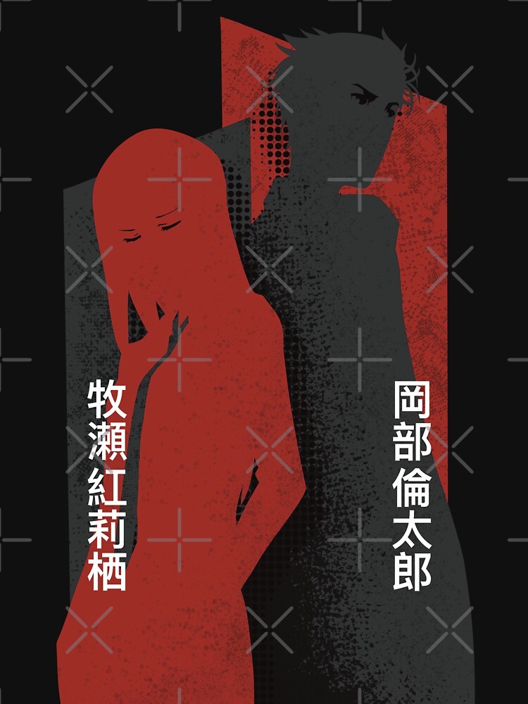 Steins Gate Anime Characters Awesome Aesthetic Silhouette Kurisu Makise and  Rintarou Okabe with His and Her Japanese Name Kanji - Steins Gate - Magnet