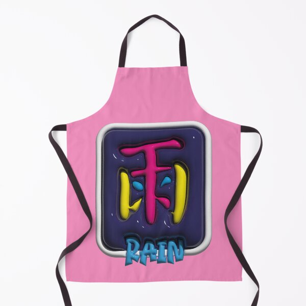 Item preview, Rain, Japanese calligraphy, 3D symbol designed and sold by utaart.