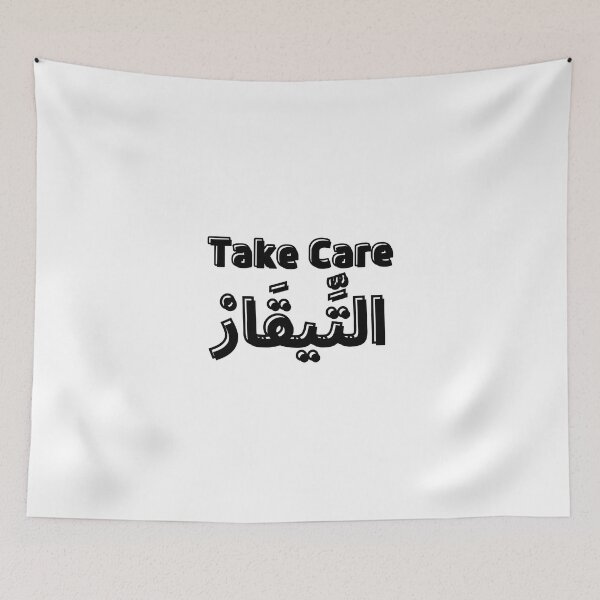Item preview, Maroc vintage lion atlas, moroccan  humour funny stickers tshirt morocco 3 designed and sold by azghari.