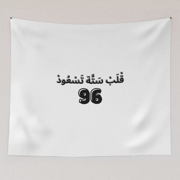 Item preview, Maroc vintage lion atlas, moroccan  humour funny stickers tshirt morocco 4 designed and sold by azghari.