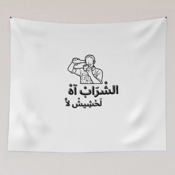 Item preview,  Maroc vintage lion atlas, moroccan  humour funny stickers tshirt morocco 5 designed and sold by azghari.