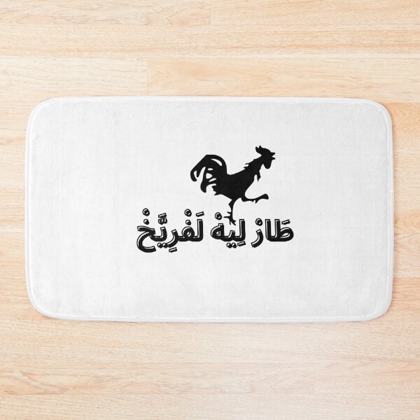 Item preview,  Maroc vintage lion atlas, moroccan  humour funny stickers tshirt morocco 6 designed and sold by azghari.