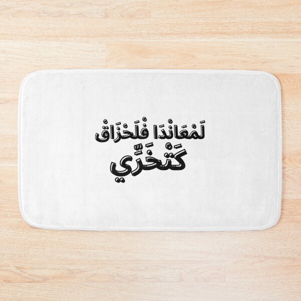 Item preview, Maroc vintage lion and tiger, moroccan tea lovers humour stickers morocco designed and sold by azghari.