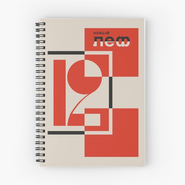 Item preview, Constructivism#37 designed and sold by process22.