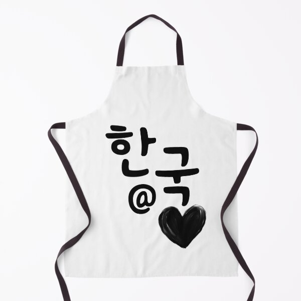 Item preview, Korean At Heart designed and sold by SeoulJourner.