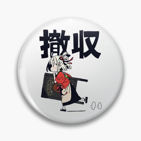 Item preview, Chisato Nishikigi designed and sold by ShawneeDenham.