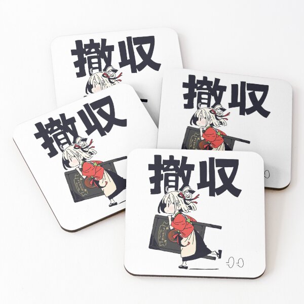 Item preview, Chisato Nishikigi designed and sold by ShawneeDenham.