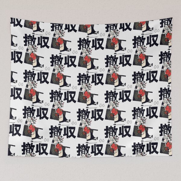 Item preview, Chisato Nishikigi designed and sold by ShawneeDenham.