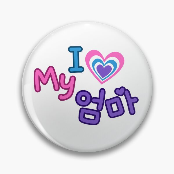 Item preview, I love my 엄마 OMMA/MOMMY (Korean) designed and sold by SeoulJourner.
