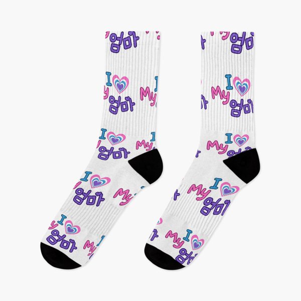 Item preview, I love my 엄마 OMMA/MOMMY (Korean) designed and sold by SeoulJourner.