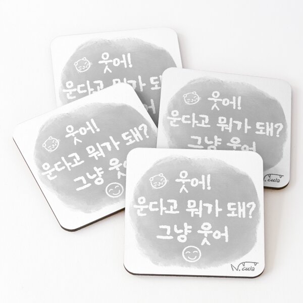 Item preview, Smile designed and sold by Nyangicula.