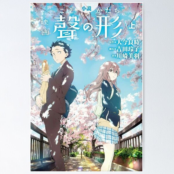 A Silent Voice, Shoya, Shouko, Anime movie Poster for Sale by  iamyourwaifu
