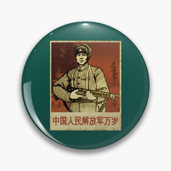 Item preview, Red Scare Chinese Communist  designed and sold by hatchstones.