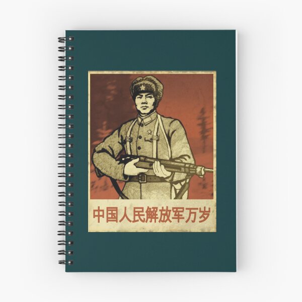 Item preview, Red Scare Chinese Communist  designed and sold by hatchstones.
