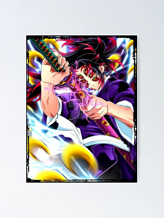 kokushibaページ KOKUSHIBO