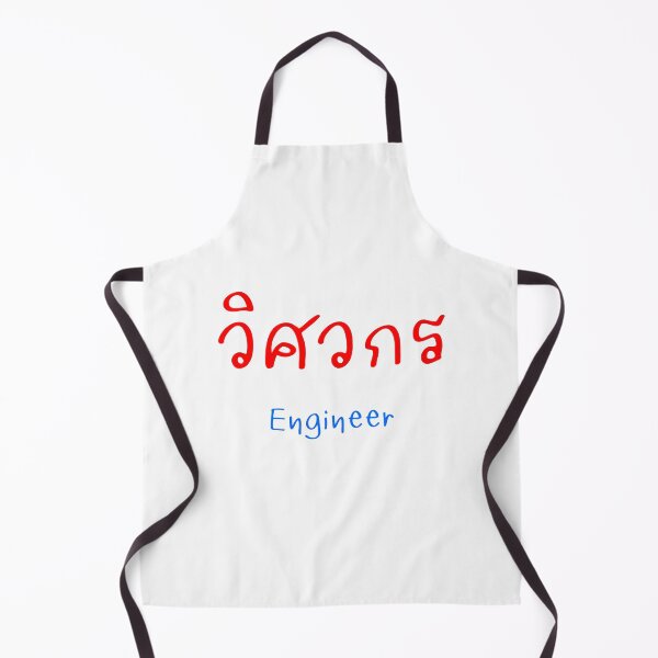 Item preview, Engineer designed and sold by Yutakarn SIRADAKUL.