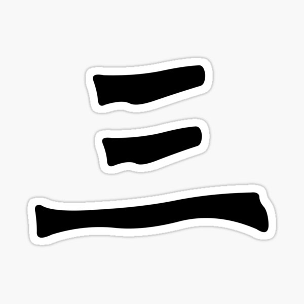 Artikel-Vorschau von Drei Auf Chinesisch, designt und verkauft von jat1-one.