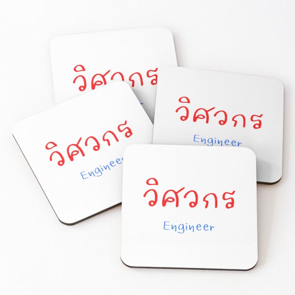 Item preview, Engineer designed and sold by Yutakarn SIRADAKUL.