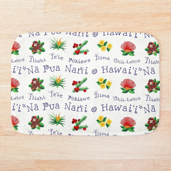Item preview, Na Pua Nani (Beautiful Flowers of Hawai'i) designed and sold by bdmgraphics.