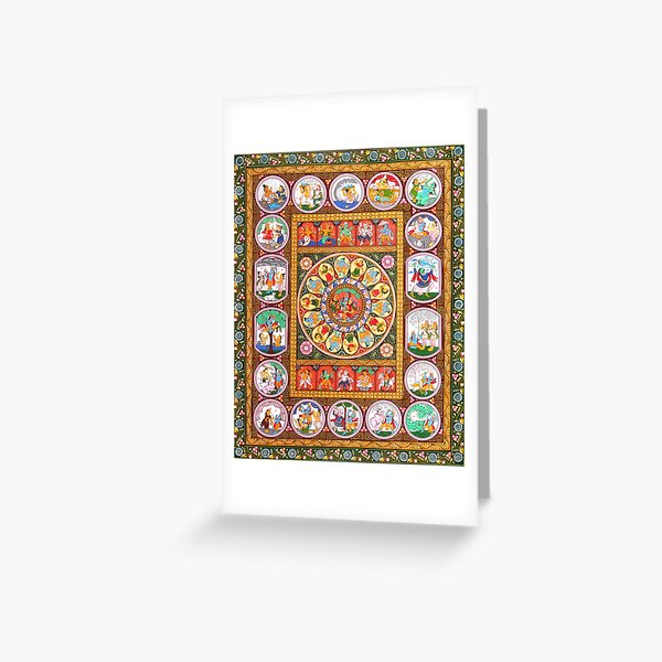 Item preview, Mandala 156 Colorful Hindu Rose Mandala designed and sold by GuyBlank.
