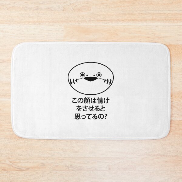 Item preview, サカバンバスピスの慈悲の顔 designed and sold by TroodonVet.